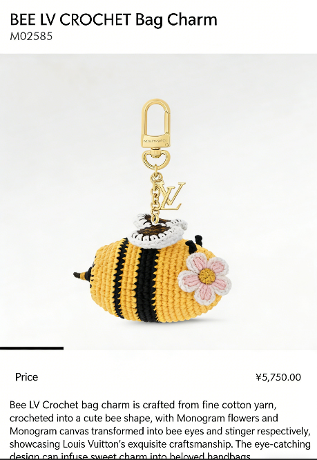 BEE LV CROCHET Bag Charm