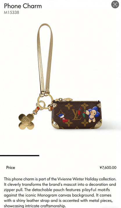 Phone Charm