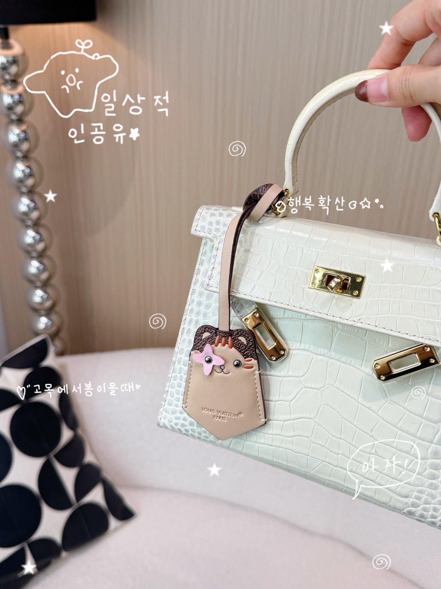 Cat Bag Charm