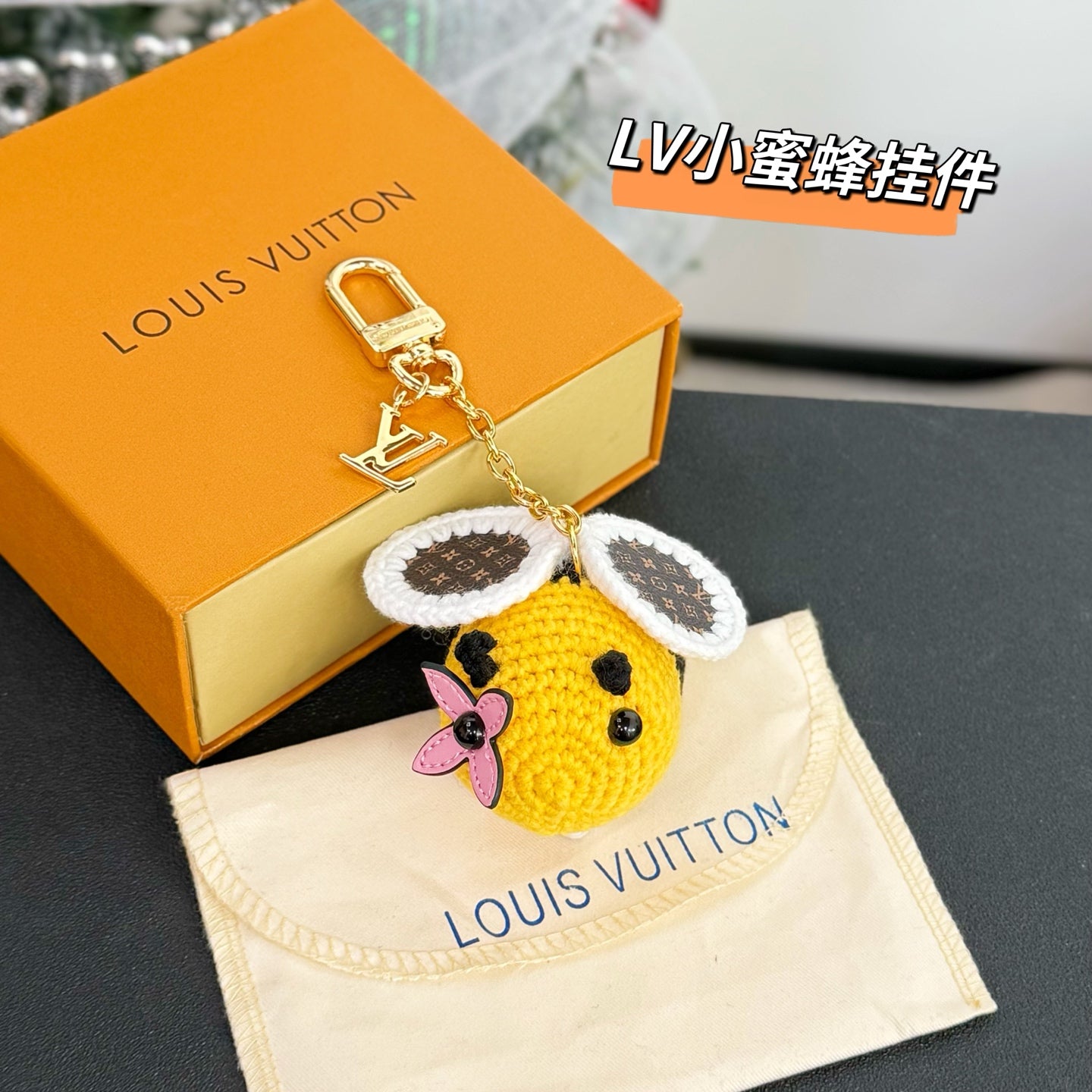 BEE LV CROCHET Bag Charm